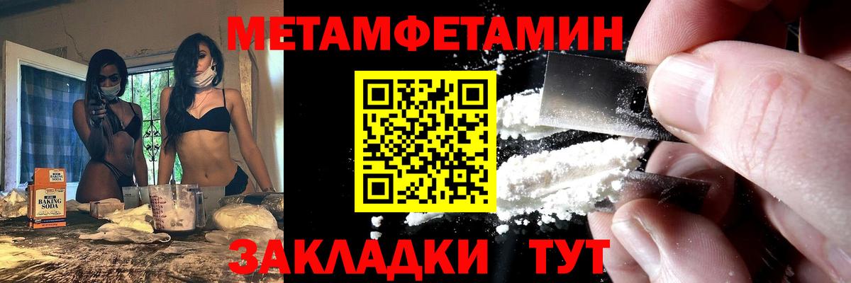 Амфетамин VHQ Строитель