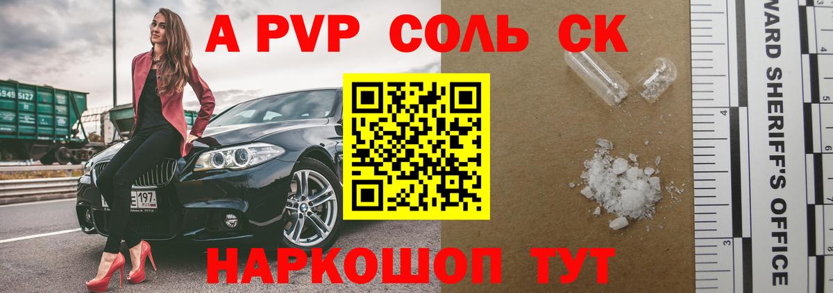 МЕТАДОН Строитель