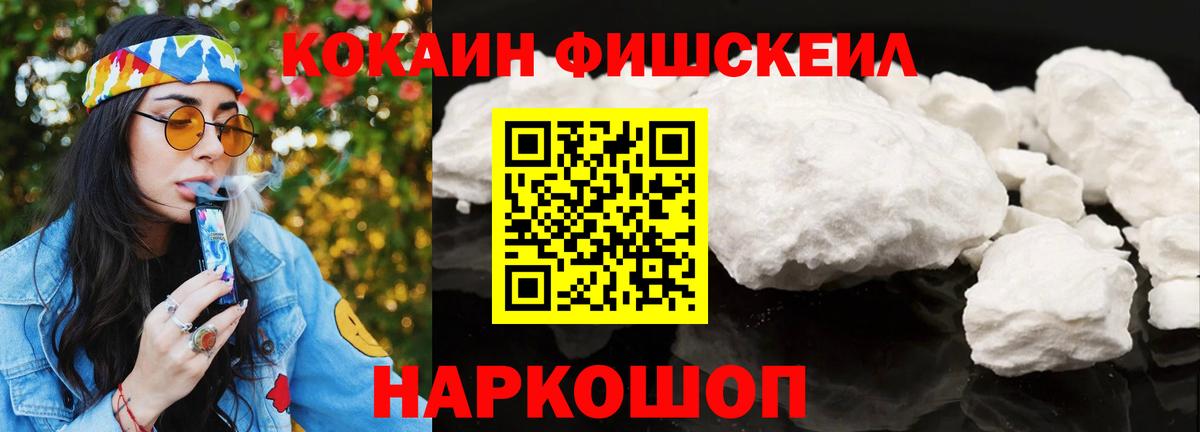 Кокаин VHQ Строитель