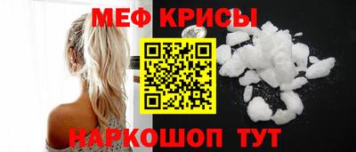 синтетический гашиш Мариинск