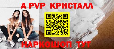 spice Малгобек