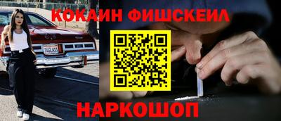 синтетический гашиш Мариинск