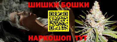 spice Малгобек