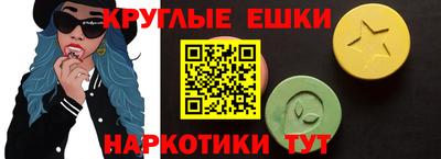 spice Малгобек