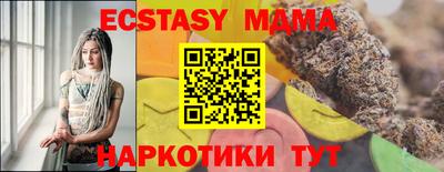 стаф Можга