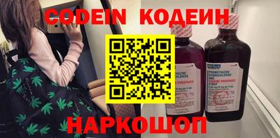 spice Малгобек