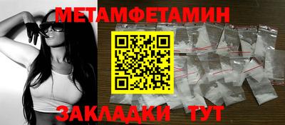 синтетический гашиш Мариинск