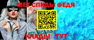 spice Малгобек