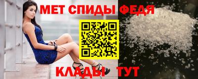 spice Малгобек