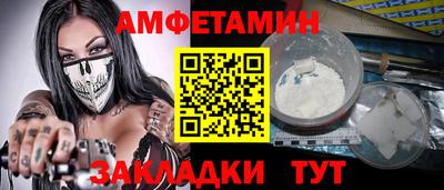 синтетический гашиш Мариинск