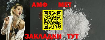 синтетический гашиш Мариинск