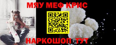 spice Малгобек