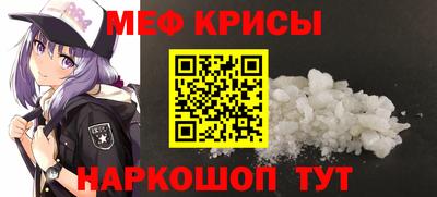 синтетический гашиш Мариинск