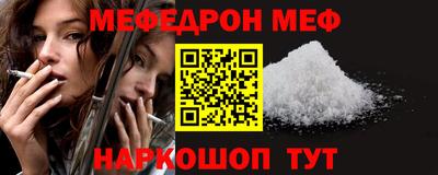 синтетический гашиш Мариинск