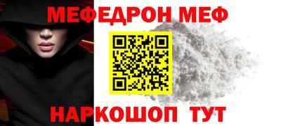 синтетический гашиш Мариинск