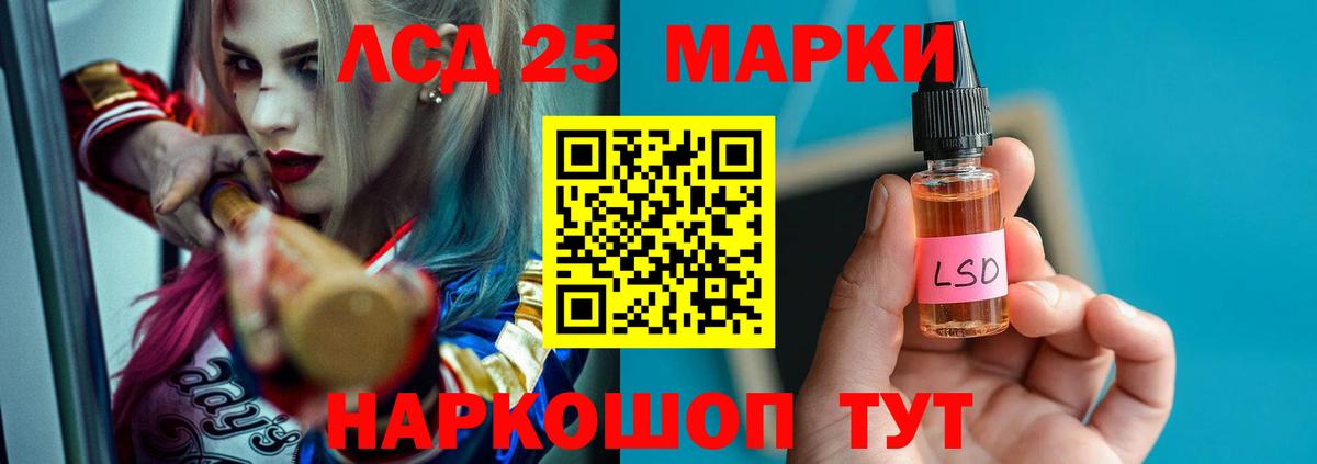 LSD-25 экстази кислота Строитель