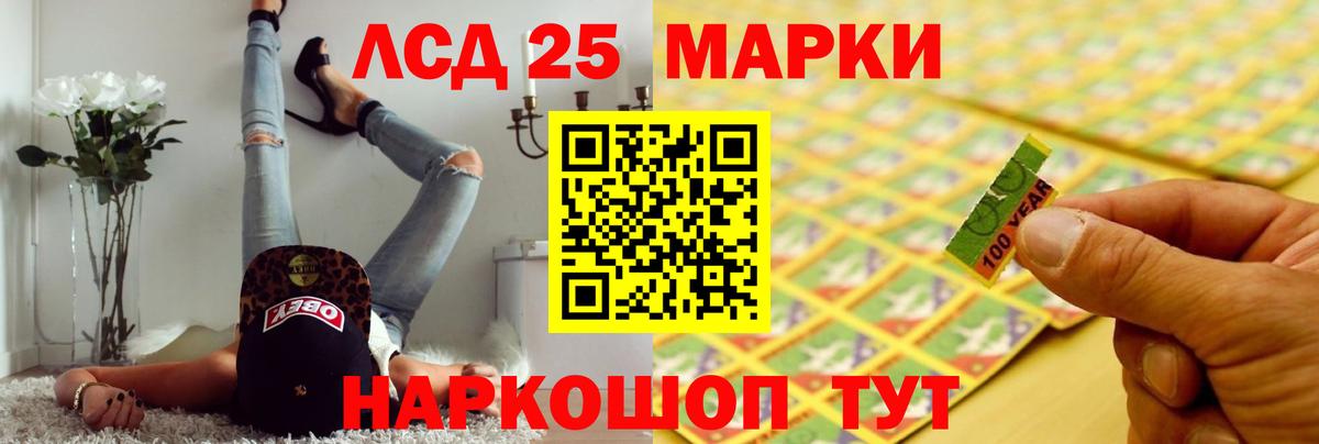Строитель  Лсд 25 экстази кислота  Вход с VPN 