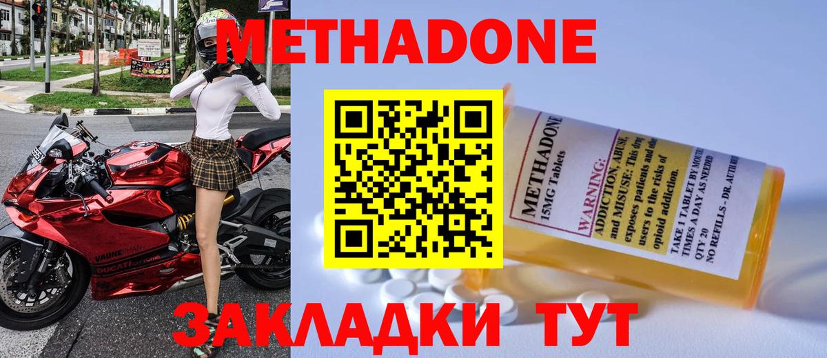 МЕТАДОН кристалл Строитель