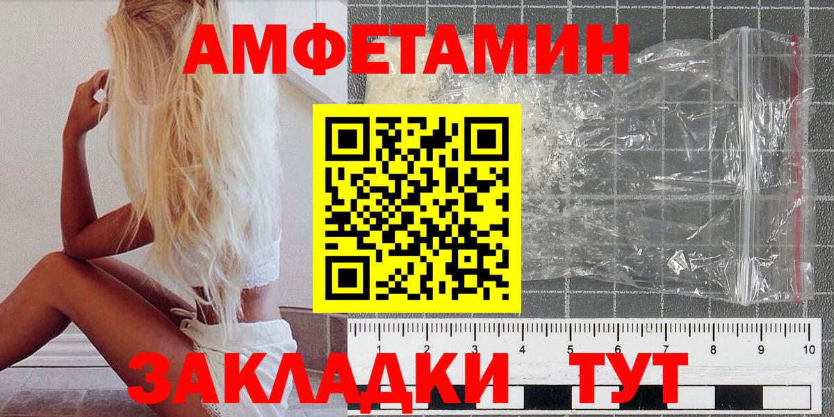 Метамфетамин кристалл Строитель