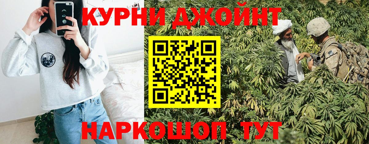 Бошки марихуана VHQ  Шишки марихуана планчик  Строитель  Вход с VPN  МАРИХУАНА конопля 